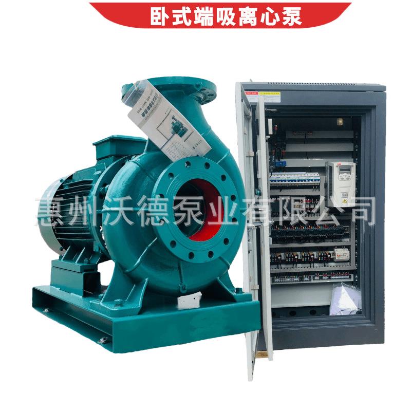 5寸卧式端吸离心泵ISWD125-160单级管道冷凝循环水泵8米