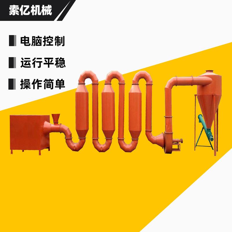 锯末气流式烘干机 红薯淀粉土豆淀粉脉冲烘干机 沙子粉煤灰烘干机