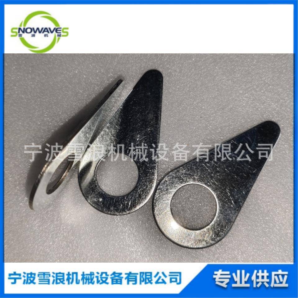 IMPA 591261除锈头轻锤片 KC-50/KC-60配件除锈头No.2-1 LG Blade