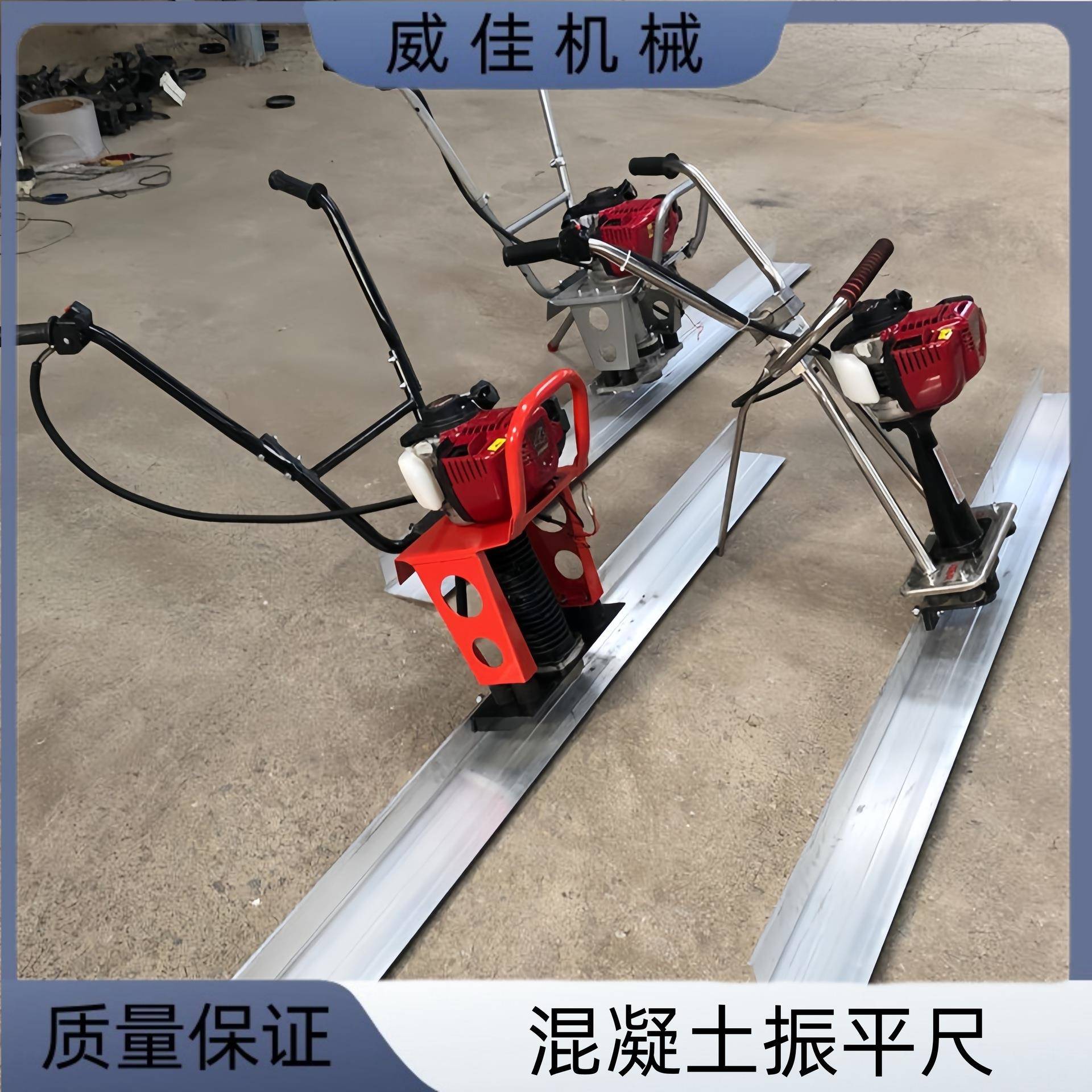 水泥地面刮平板 混凝土路面振动尺 手扶汽油振平尺
