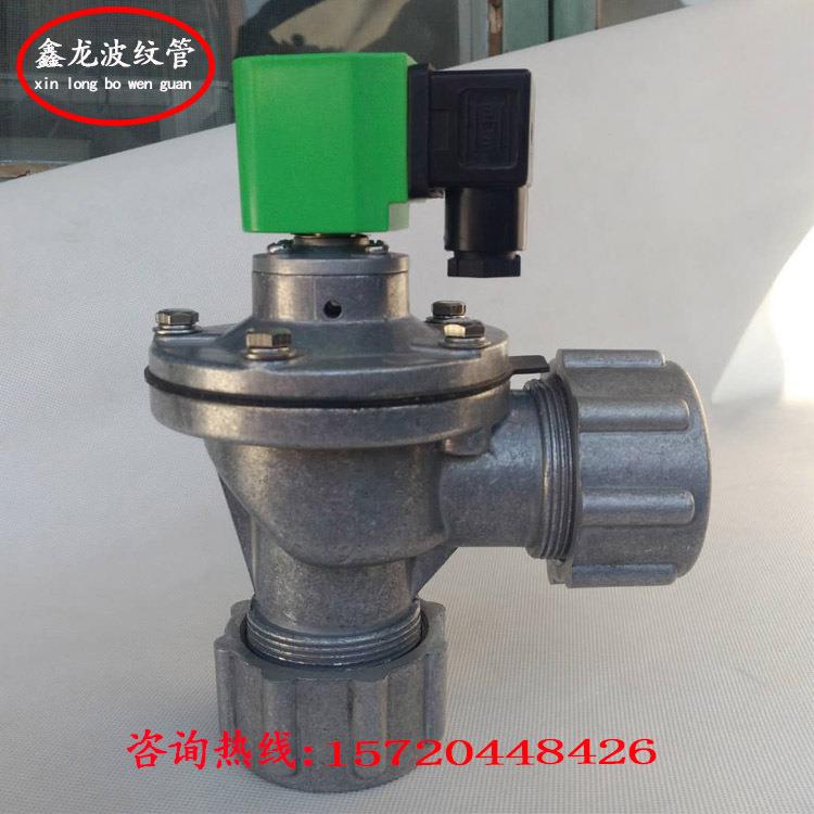 DMF-ZM-40S速联式脉冲喷吹电磁阀 1.5寸电磁清灰脉冲阀24V