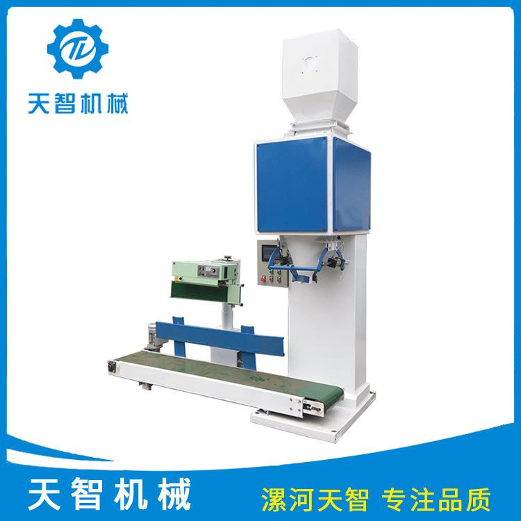 25-50公斤定量颗粒包装机 单称双称杂粮颗粒包装机 粮食缝包机
