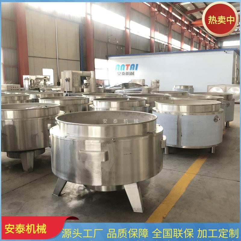 电加热液压翻筐夹层锅 鸭货烧鸡夹层锅 烧鸡卤煮肉制品蒸煮锅厂家