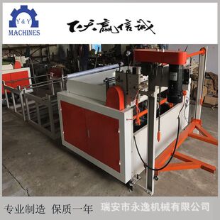 【永逸厂家】专业制造EVA切片机 珍珠棉横切机 泡沫卷材横切机