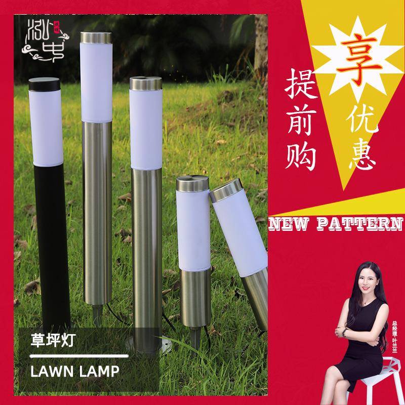 不锈钢草地庭院公园户外0.6米太阳能草坪灯防雨地插太阳能节能