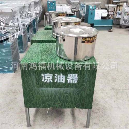 食用油冷油机榨油坊花生油风冷式凉油机器 菜籽油水冷装瓶凉油机