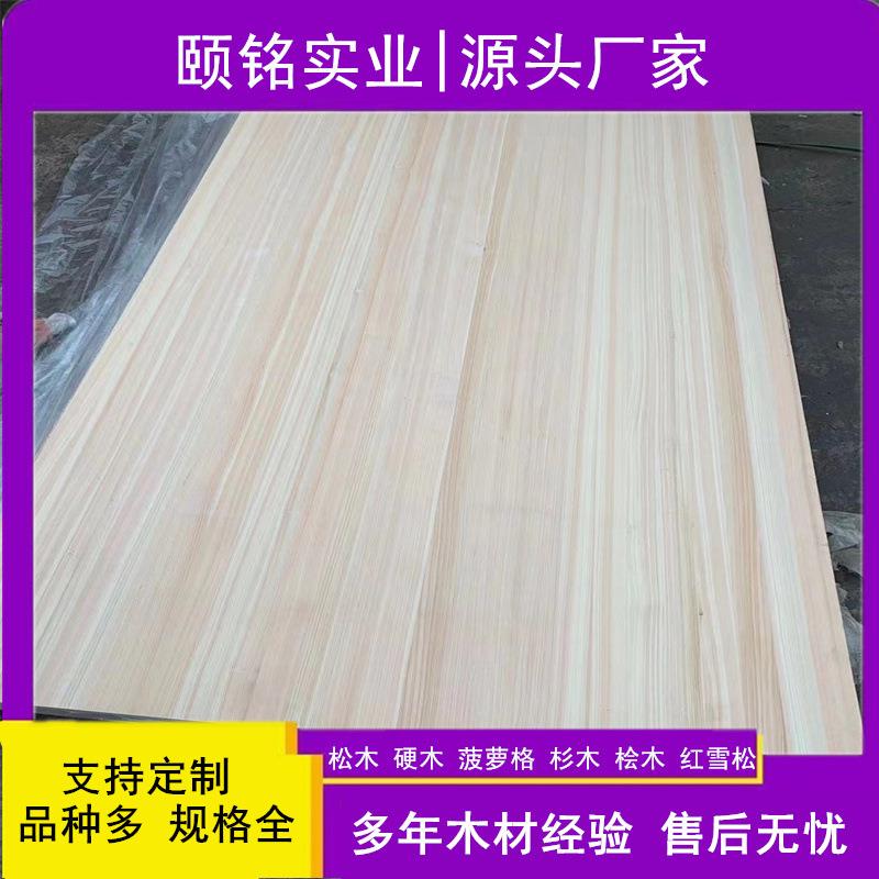 桧木拼板 日本桧木直拼家具板AA AB单双面无节香柏木实木板材厂家
