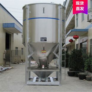 厂家智能调速不锈钢 拌种机器 立式花生  鱼虾饲料 搅拌混合设备