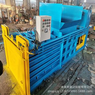 卧式多用途纸箱废纸压块机双杠易拉罐立式打包机参数10吨压缩机