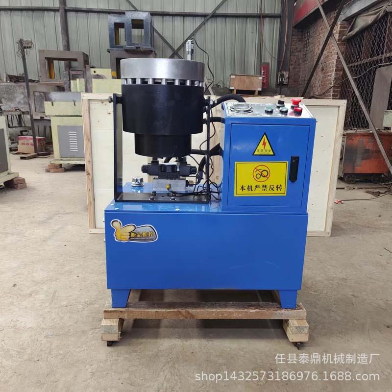 现货供应新型钢管缩管机液压油管扣压机 大棚管缩头机