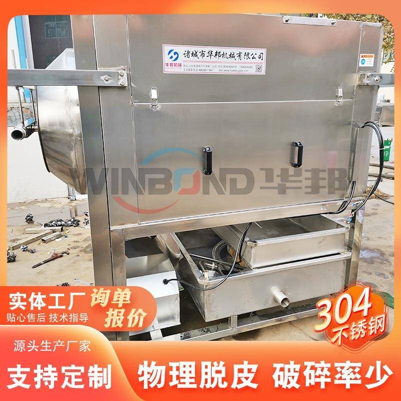 天然核桃仁物理去皮机 酒鬼花生加工去皮设备 坚果去皮设备