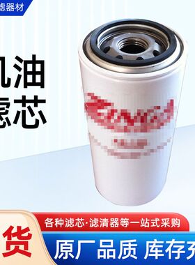 机油滤芯AE-10L 机油滤清器过滤材料旋装式液压滤芯液压过滤器