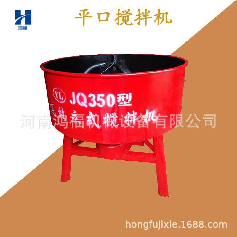 小型水泥砂浆搅拌车 履带式平口搅拌机 立式朝天锅混凝土混合机