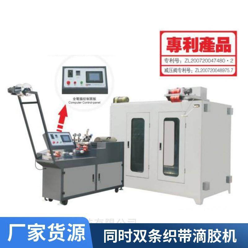 东莞单组份织带胶 双组份织带胶 花边胶 无气味,工业油品/胶粘/化学/实验室用品,硅胶,淘宝优惠券,粉丝福利购,淘宝优惠卷