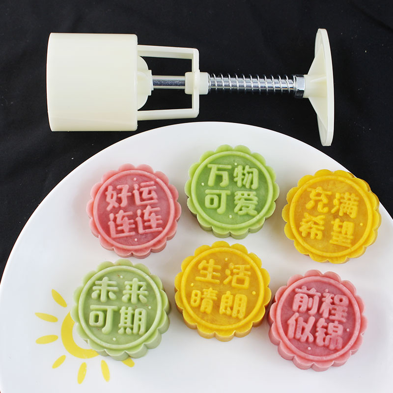 网红未来可期元气文字绿豆糕模具