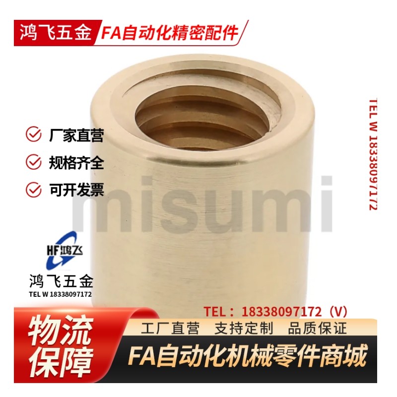 梯形丝杠螺母LJL51/52-d8d10d12d18d20d25d28d32d36d40d50左右旋