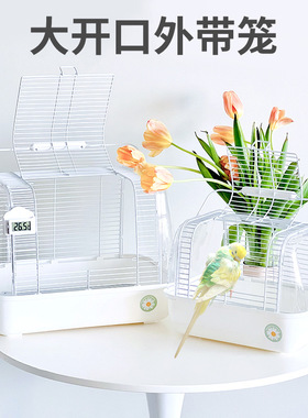大空间刺星球水晶鹦鹉外带笼鸟笼轻便手提仓鼠蜜袋鼯兔子外出笼