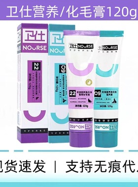 营养化毛膏120猫用美毛去毛球吐毛膏宠物幼猫营养膏猫包邮