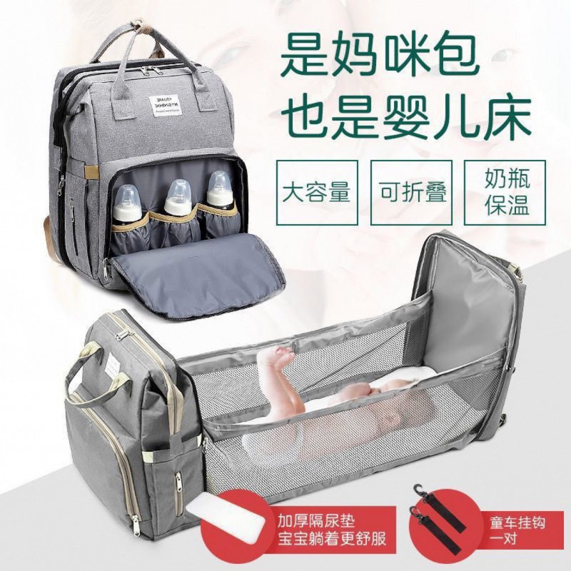妈咪包大容量母婴包妈妈包外出功背包/箱包