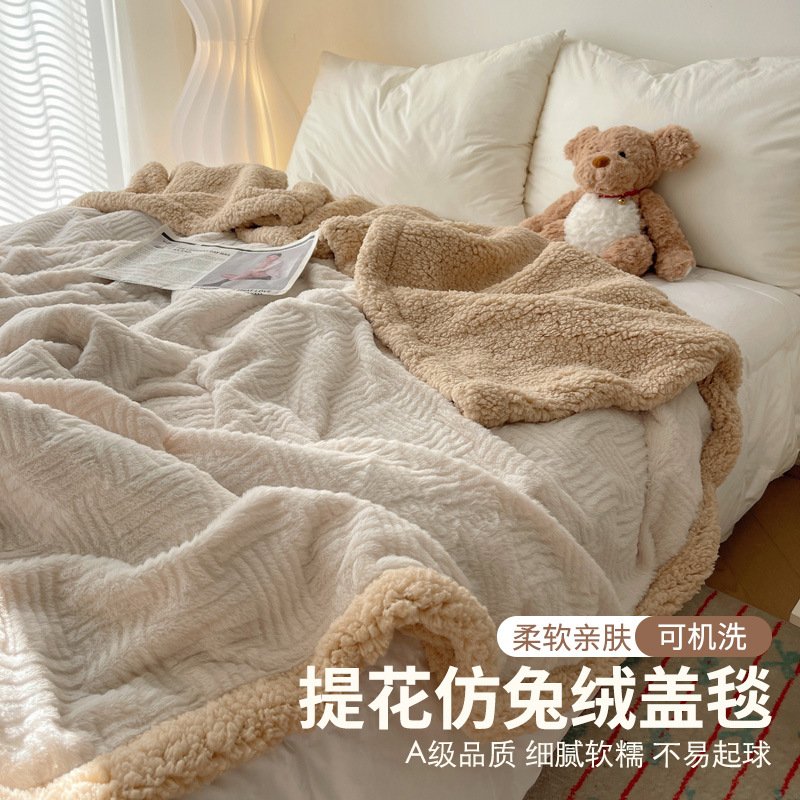 进口冬季新款仿兔绒毛毯ins简约休闲午睡毯子加厚羊羔绒毯宿舍单