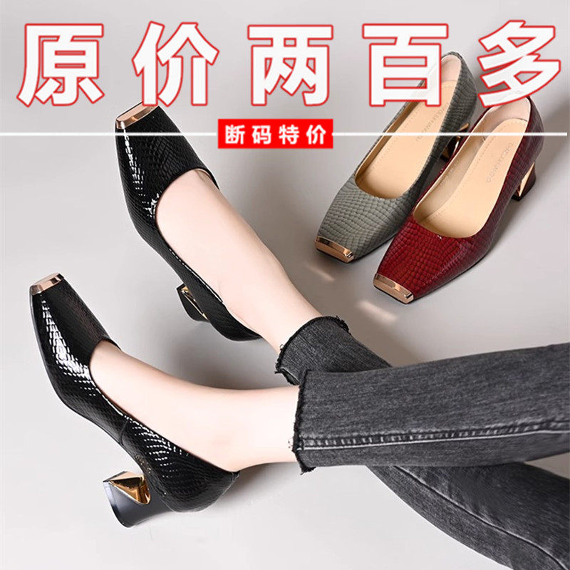 婧蜓方头粗跟单鞋女春秋款漆皮时尚百搭工作鞋通勤舒适浅口女鞋