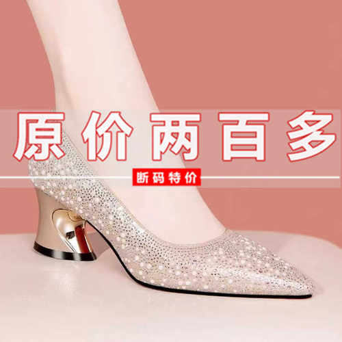 婚宴春秋烫钻配裙新款法式