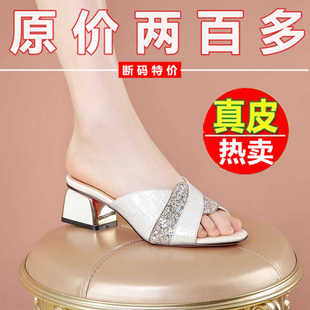 婧娗真皮鱼嘴粗跟夏季外穿凉拖鞋女中跟亮片搭扣时尚妈妈一字拖