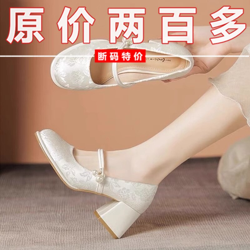 婧蜓春秋款法式玛丽珍鞋女优雅粗高跟一字扣方头新中式浅口单鞋女