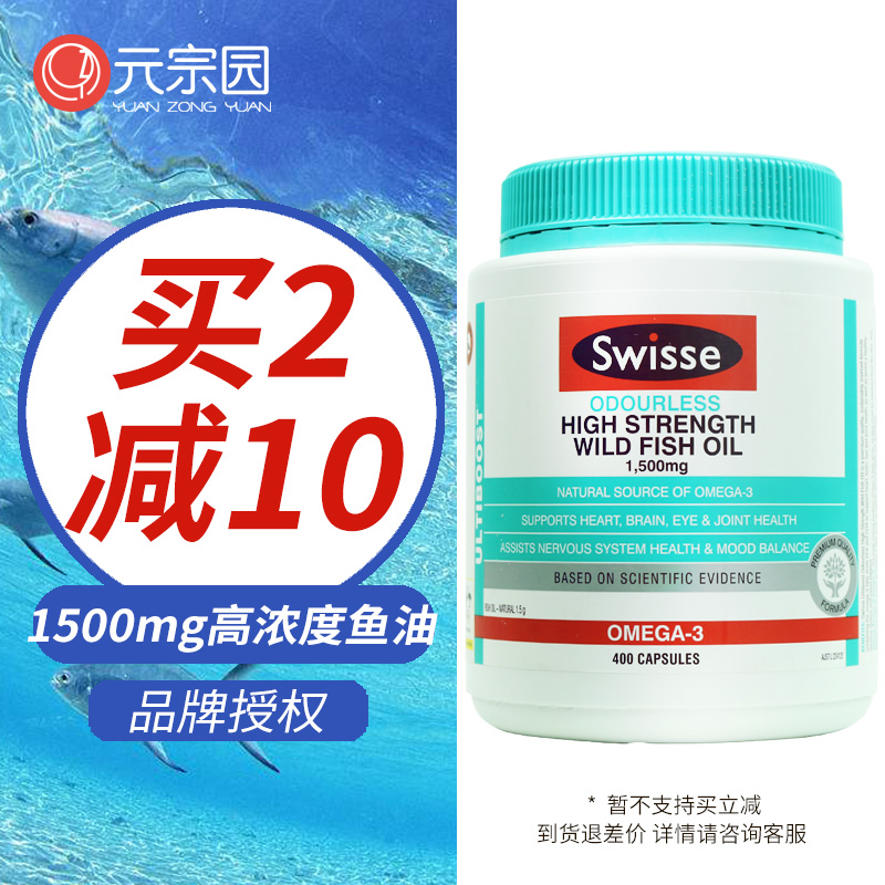 swisseÉÓãÓÍÈí½ºÄÒ400Á£°ÄÖÞ²¹ÄÔdhaÌá¸ßÔöÇ¿¼ÇÒäÁ¦ÖÐÀÏÄê³ÉÈË