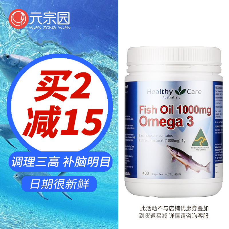 Healthy careÉÓãÓͰÄÖÞÈí½ºÄÒ400Á£ÖÐÀÏÄêdha³ÉÈËÅ·Ã×Ù¤3²¹ÄÔ