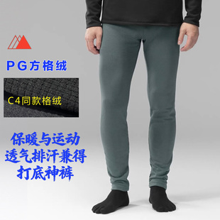 正宗PG格绒保暖长裤 透气吸湿排汗C4超P100登山弹力打底滑雪抓绒男