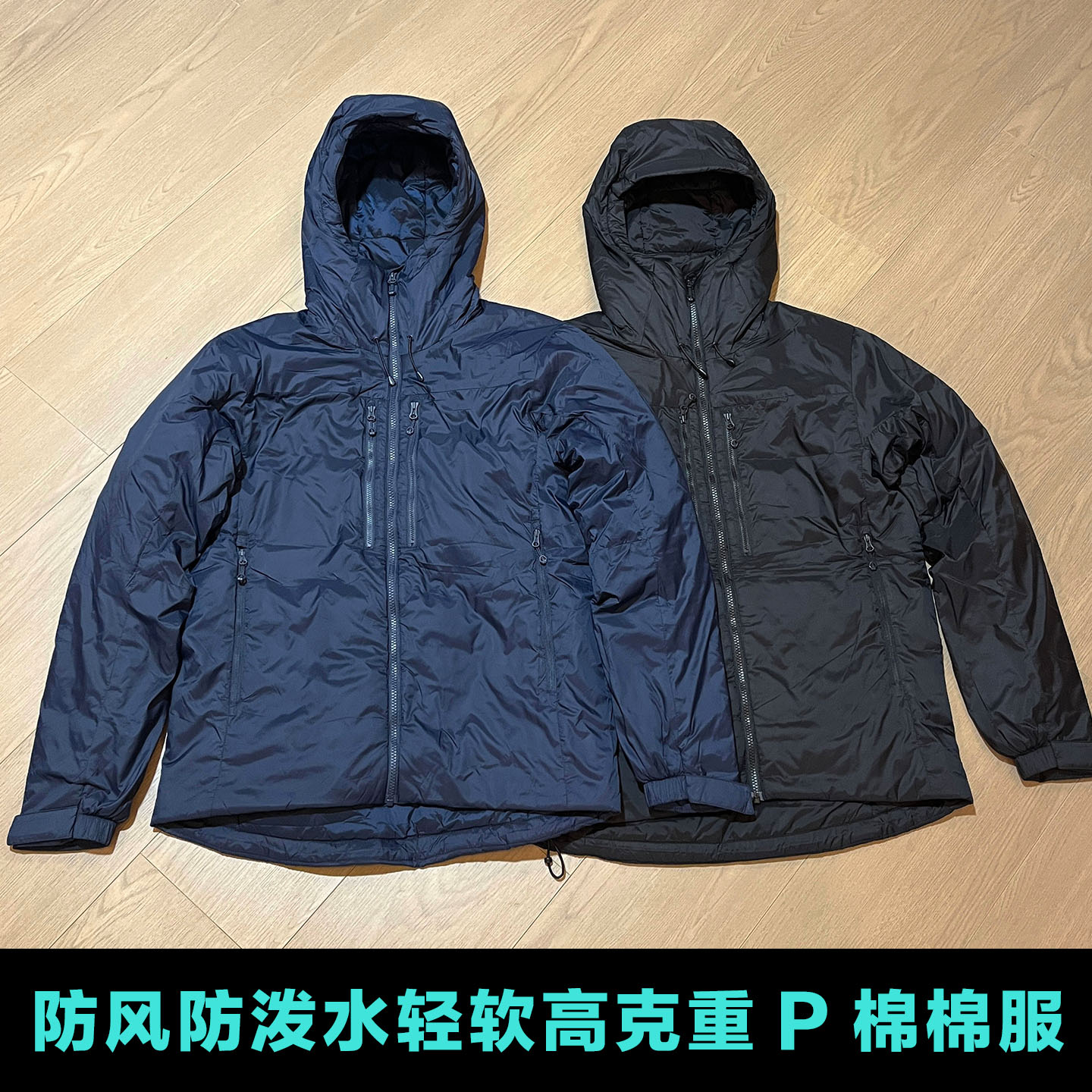 冬季轻软棉服英国某台户外P棉立领棉衣防风登山徒步通勤外套男款