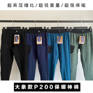 秋冬重磅福利P200加厚秋衣裤抓绒保暖长裤打底中间层透气排汗男