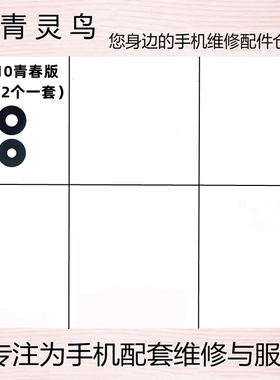适用华为荣耀 NOVA10青春版 后摄像头镜面镜片玻璃