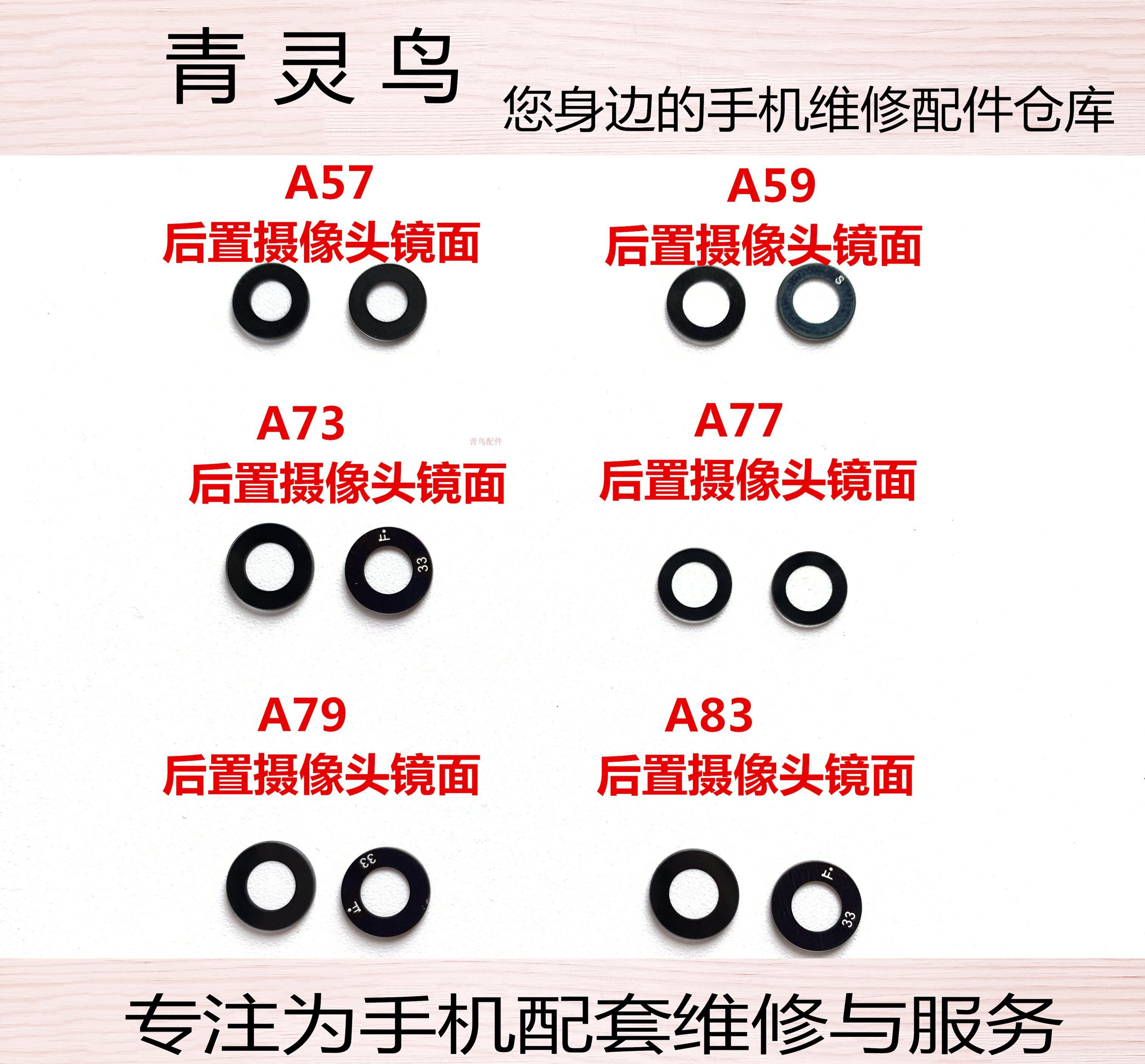 oppo镜面玻璃后置摄像头