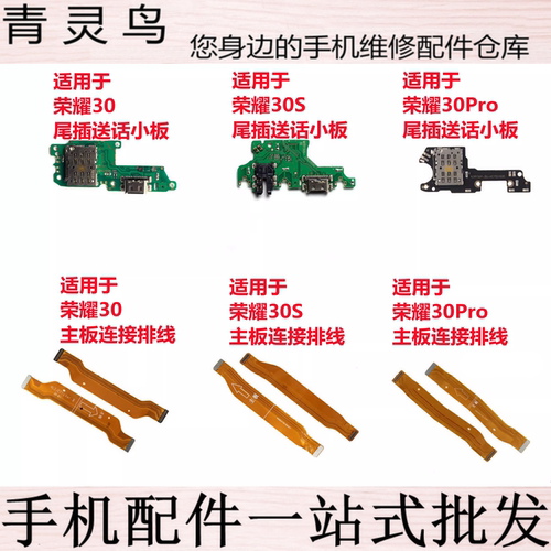 适用于手机充电usb插口