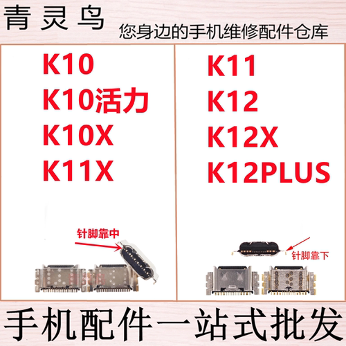 适用A8A3A5A7A9听筒网