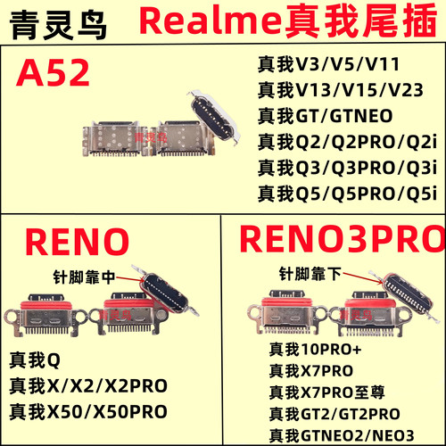 适用于手机充电usb插口