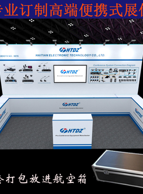 模块绿色展会e33展台便携式展位T3展示架展会设计制作便携式展架