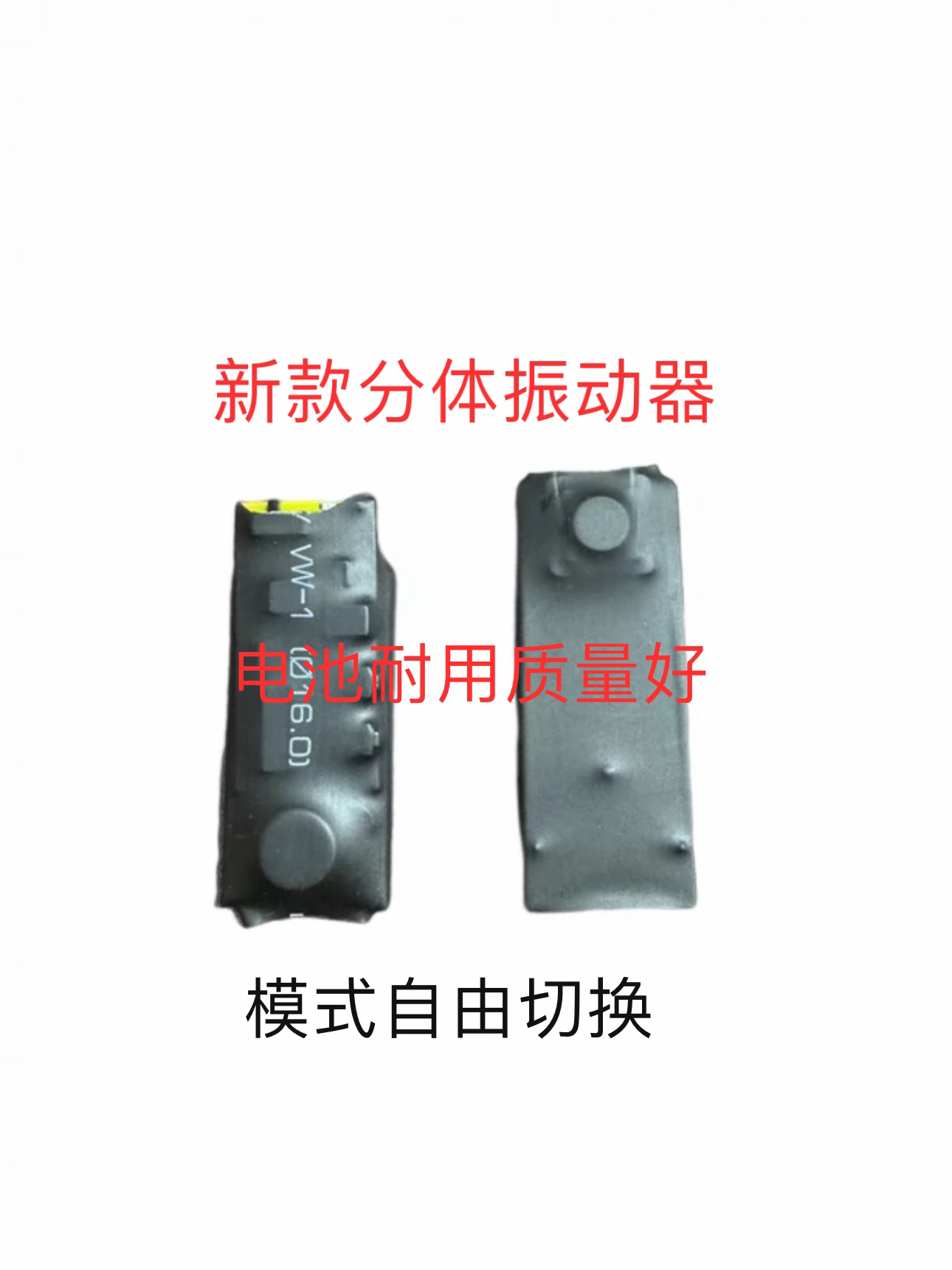 一对一分体单向震动提醒器无线无声手按脚踩点报遥控振动器
