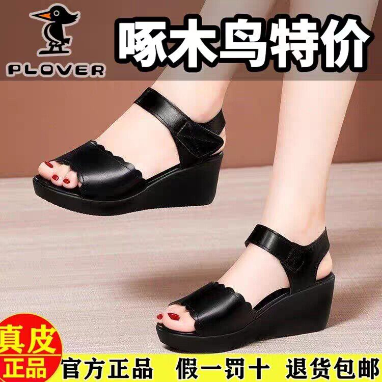 品牌真皮坡跟凉鞋女中跟罗马鞋夏罗马凉鞋