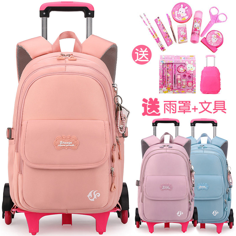 拉杆书包中学生大容量爬楼轻便初中生小学生三到六年级女多层简约