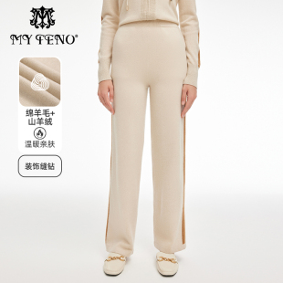 字时尚 宽松长裤 女MRA810SWH0 马天奴秋冬米杏色针织裤 专柜正品