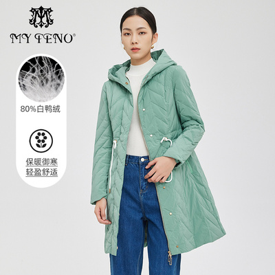 马天奴绿色连帽收腰长款羽绒服