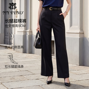 马天奴2025秋冬新款纯色高腰显瘦裤子时尚百搭内里绒感长裤