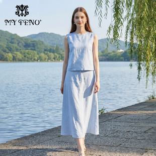 马天奴2025秋冬新款蓝色亚麻无袖上衣半身裙半裙子两件套装时尚女
