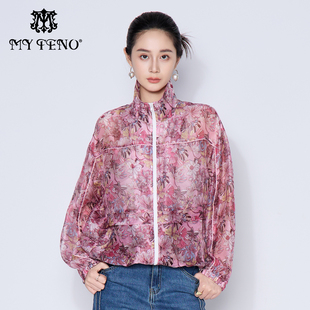 专柜正品马天奴2025秋冬新款粉色印花拉链外套上衣长袖休闲时尚女