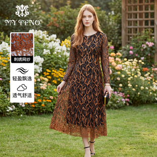 马天奴2025秋冬新款橘色刺绣网纱连衣裙子圆领收腰长袖气质时尚女