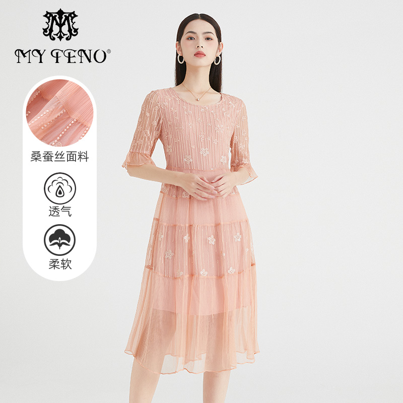 马天奴粉色刺绣桑蚕丝连衣裙