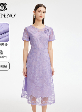 马天奴浅紫色绣花网纱连衣裙短袖收腰长裙质感礼裙夏季新款时尚